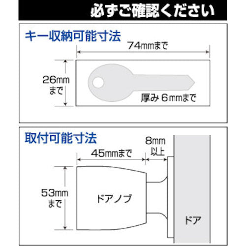 ガード　ノブＬＯＣＫ　NO.620　1 個