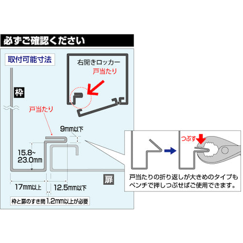 가드 로커 자물쇠 NO.430 1 S