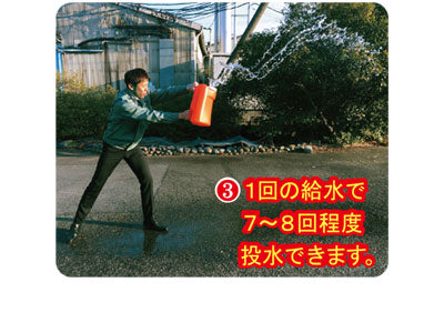 Fire extinguishing water / 8L Red 1 piece