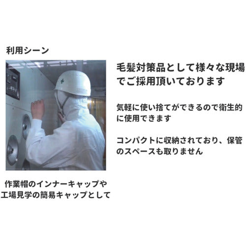 東京メディカル　パラキャップ　１００枚入　ホワイト　FG-220-W　1 袋