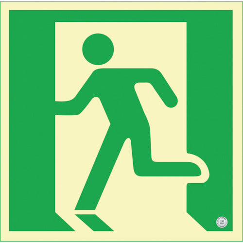 Green Cross High Brightness Luminous Evacuation Guidance Sticker Sign Emergency Exit Luminous SN-2835 300 x 300 mm Fire Department Approved 360835 1 Sheet