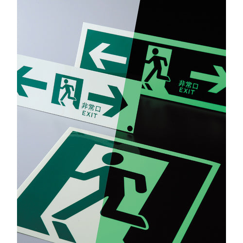 Green Cross High Brightness Luminous Evacuation Guidance Sticker Sign Emergency Exit Luminous SN-2835 300 x 300 mm Fire Department Approved 360835 1 Sheet