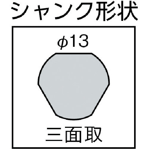 House B.M Radione Straight Shank RS-13 1 piece