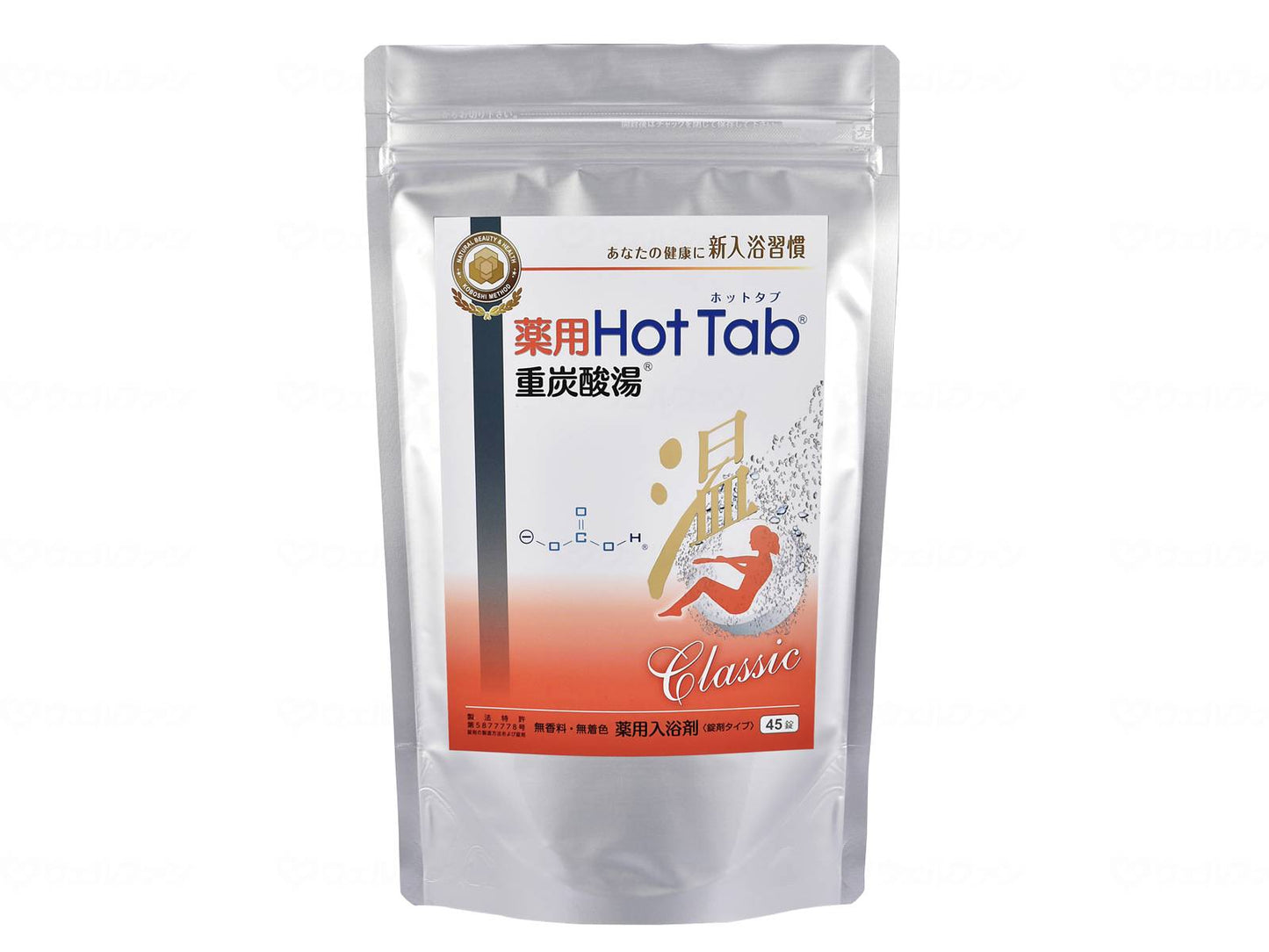 Hot Album Carbonated Spring Tablets Medicinal Hot Tub Bicarbonate Bath Classic 45 Tablets