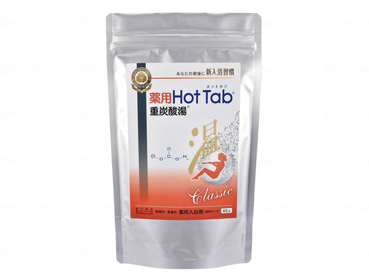 뜨거운 앨범 탄산천 정제 약용 온수 중탄산탕 Classic 45정