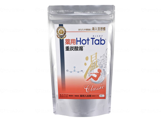 Hot Album Carbonated Spring Tablets Medicinal Hot Tub Bicarbonate Bath Classic 90 Tablets