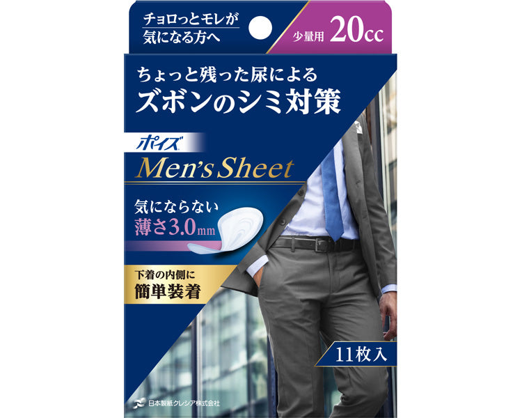 ポイズ　メンズシート　少量用 / 88209　11枚　1 ケース(24袋入)