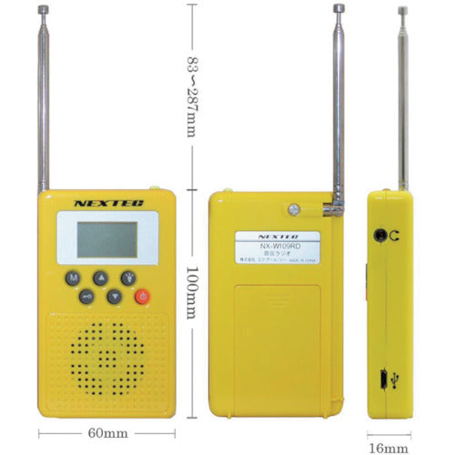 F.R.C. Disaster Prevention Radio (Yellow) NX-W109RD YW(W) 1 unit
