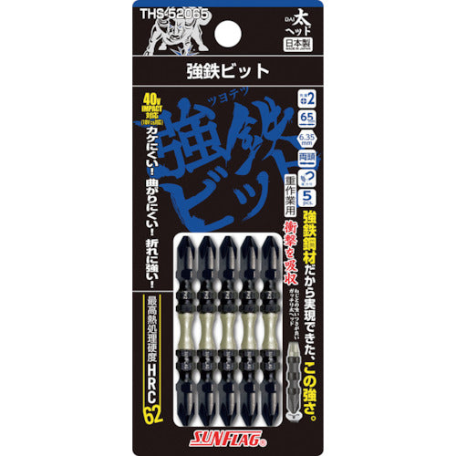 サンフラッグ　強鉄ビット太ヘッド５本組　THS-52065　1 PK