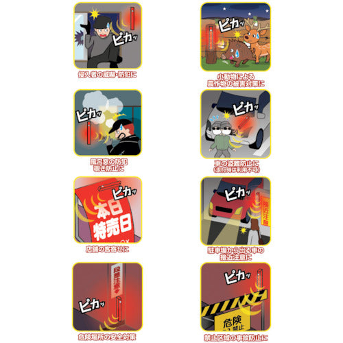 Liebex Super Patlong SLB300 SLB300 1 piece