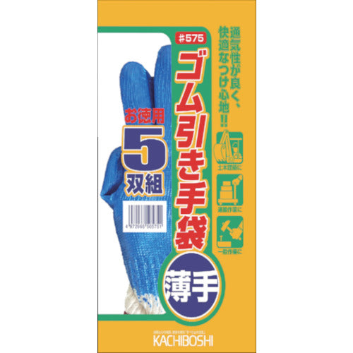 勝星　ゴム引き薄手５双組　ブルー　575　1 組