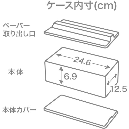 伊勢藤　ペーパータオルＨ＆Ｄホワイト　I-596　1 個