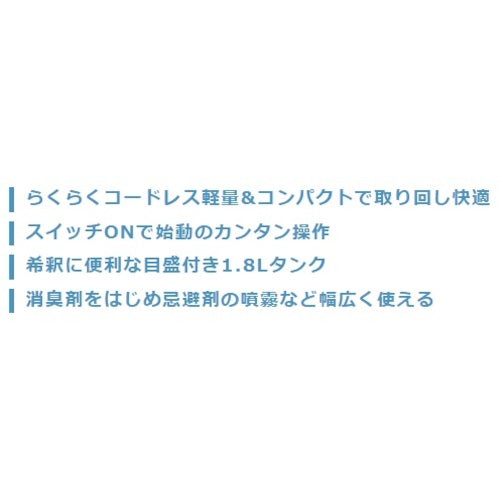 大一産業　ポータブルスプレイヤー　27200355　1 台