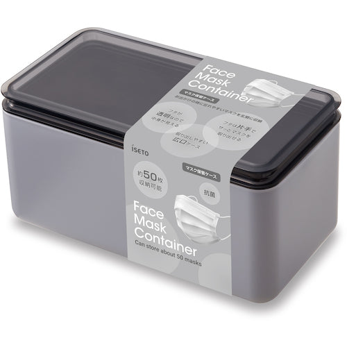 Iseto Mask Storage Case Gray I-593-G 1 pc