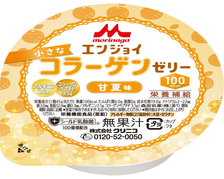 エンジョイ小さなコラーゲンゼリー　甘夏味 / 0652970　45g　1 個