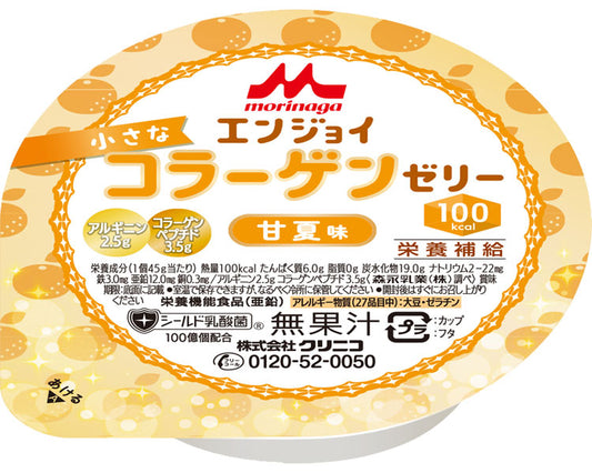 エンジョイ小さなコラーゲンゼリー　甘夏味 / 0652970　45g　1 個
