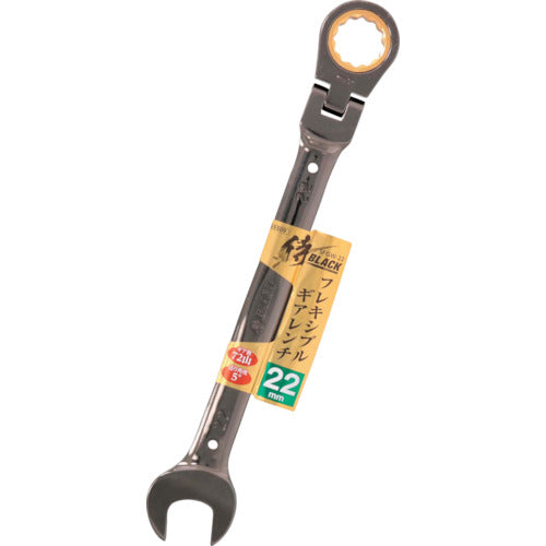 Samurai BLACK Flexible Gear Wrench SFGW-22 806065509 1 piece