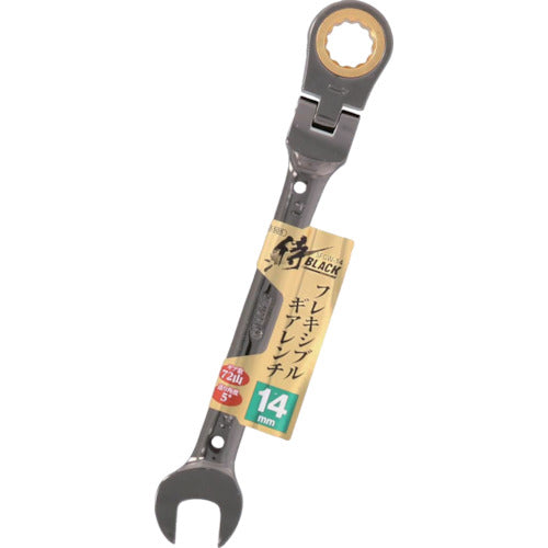Samurai BLACK Flexible Gear Wrench SFGW-14 806065505 1 piece
