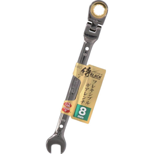 Samurai BLACK Flexible Gear Wrench SFGW-8 806065501 1 piece