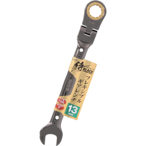 Samurai BLACK Flexible Gear Wrench SFGW-13 806065504 1 piece