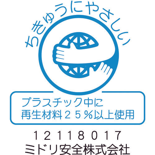 ミドリ安全　帽子用インナーキャップ　バンド付き　ホワイト　INC-100ECO-B　1 個