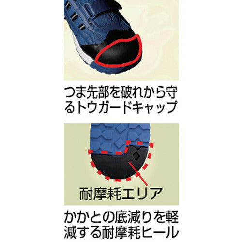 Midori Anzen Wide Resin Toe Cap Sneakers MPN901 27.5cm MPN901-BL-27.5 1 pair