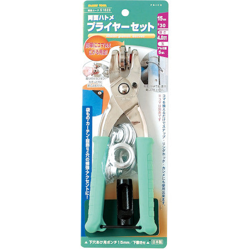 패밀리 툴 양면 비둘기 플라이어 세트 15mm 51623 1 S
