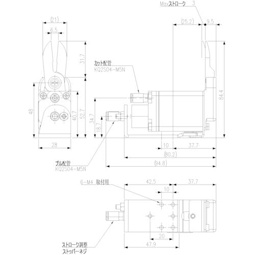 Einz Mini Air Nipper, Body, Long Blade Attached NW3-20-V001S 1 pc