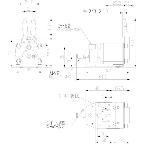 Einz Mini Air Nipper, Body, Long Blade Attached NW3-35-V001S 1 pc