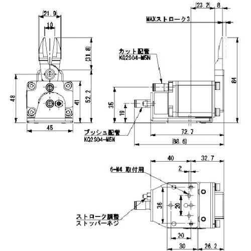 Einz Mini Air Nipper, Main Unit, Reverse Long Blade Attached NW3-35R-V001S 1 pc