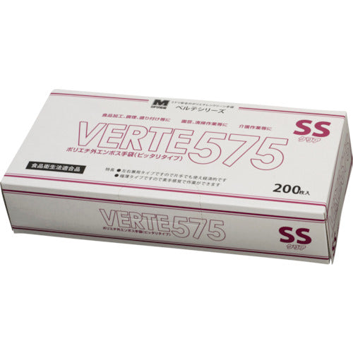 Midori Anzen Polyethylene Disposable Gloves, Outer Embossed, SS (200 pieces) VERTE-575-SS 1 box