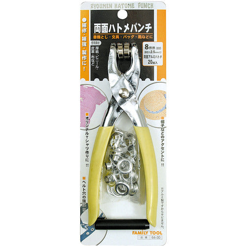 패밀리 툴 64-30 양면 비둘기 펀치 #22/8mm 60107 1개