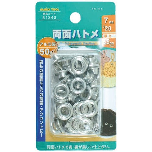 Family Tool Double-Sided Eyelets, Aluminum, 50 Pairs, 51343, 1 PK