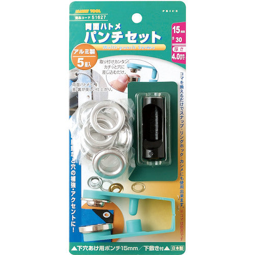 패밀리 툴 양면 비둘기 펀치 세트 15mm 51627 1 S