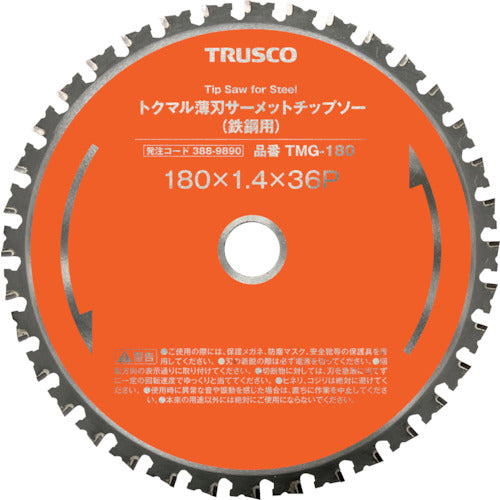 ＴＲＵＳＣＯ　トクマル薄刃サーメットチップソー（鉄鋼用）　Φ１８０　TMG-180C　1 枚