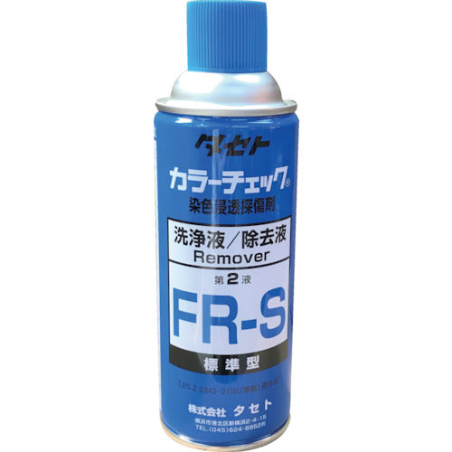 ＴＡＳＥＴＯ　カラ−チェック洗浄液　ＦＲ−Ｓ　４５０型　FRS450　1 本