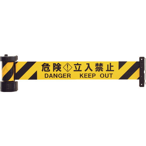 Reelex Barrier Reel Danger/No Entry BRS-605B 1 pc