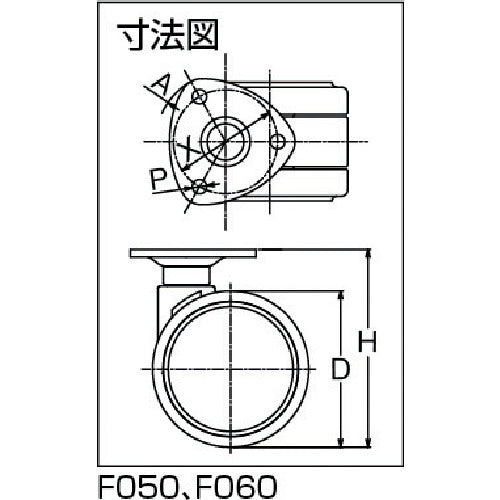 東海　プレート式双輪キャスター　５０径　自在　F050　1 個