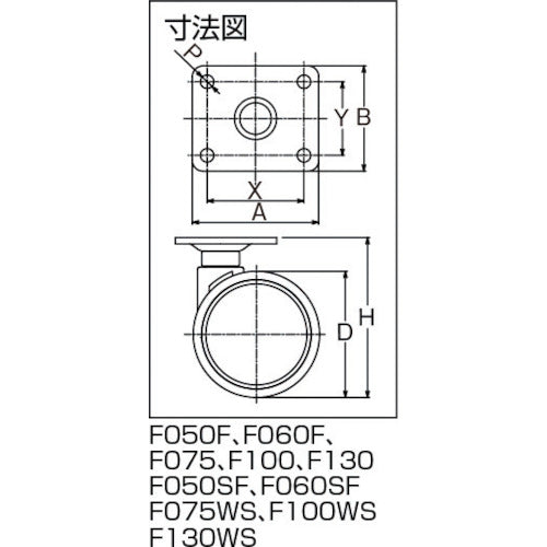 東海　プレート式双輪キャスター　５０径　自在　角座　F050F　1 個