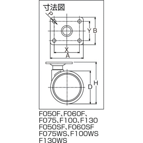 東海　プレート式双輪キャスター　５０径　自在Ｓ付　角座　F050SF　1 個