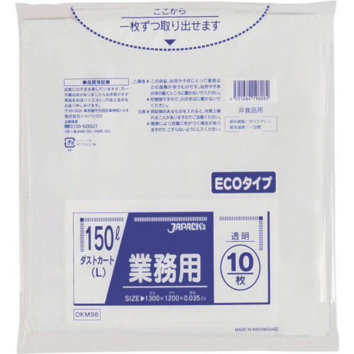 ジャパックス　ダストカート１５０Ｌ　透明　省資源　DKM98　1 冊