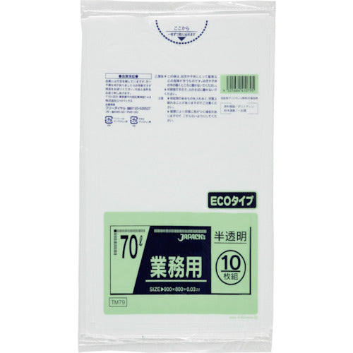 Japanax Metallocene Poly Bag 70L Semi-transparent 10 pieces 0.030 TM79 1 pack