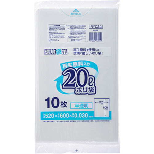 재팩스 재생 원료들이 폴리 봉투 20 L 반투명 RYC24 1 권