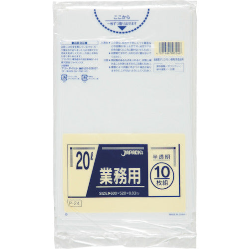 Japan Packing Commercial Poly Bags 20L Semi-transparent 10 pieces 0.030 P-24 1 pack