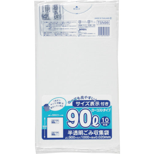 Japanax Volume Displayed Poly Bag 90L Low Cost 0.020 TSN98 1 Pack