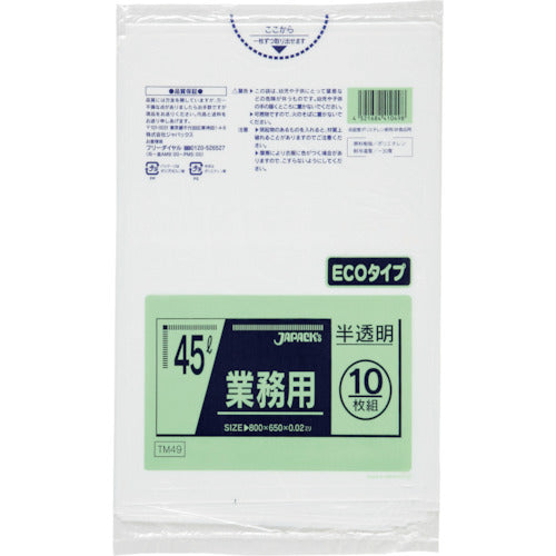 Japanax Metallocene Blended Poly Bag 45L Semi-Transparent 10 Pieces 0.02 TM49 1 Pack