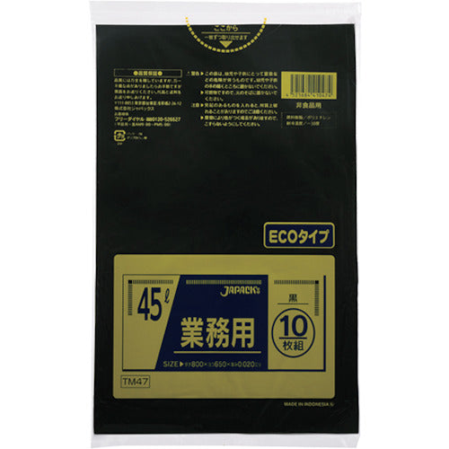 ジャパックス　メタロセン配合ポリ袋　４５Ｌ黒１０枚０．０２０　TM47　1 冊