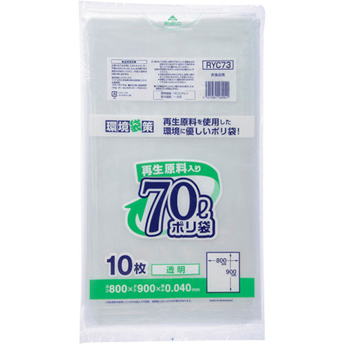 Japanax Recycled Material Poly Bag 70L Transparent RYC73 1 Pack