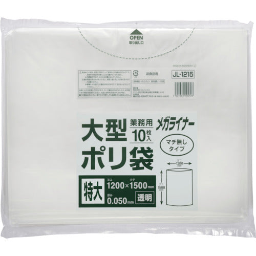ジャパックス　メガライナー大型ポリ袋　ＬＤ（平袋）　JL1215　1 冊
