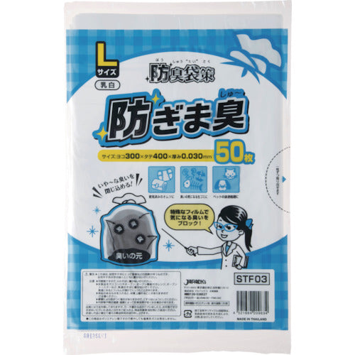 Japanax Odor Prevention Bag Measures Prevent Odor STF03 1 pc